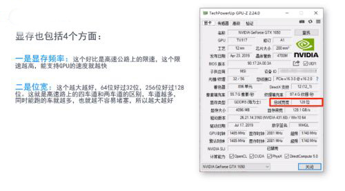 显卡怎么对比配置的好坏?显卡配置好坏的对比方法