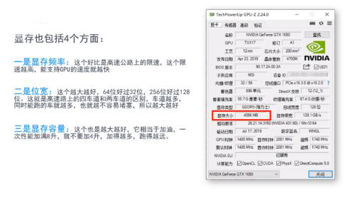 显卡怎么对比配置的好坏?显卡配置好坏的对比方法