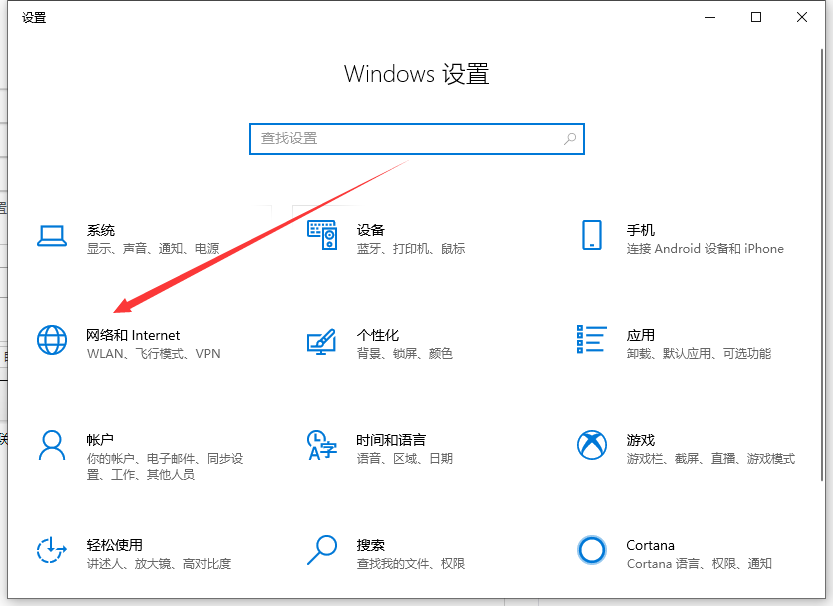 Win10电脑一切正常却打不开网页怎么办?打不开网页的解决方法