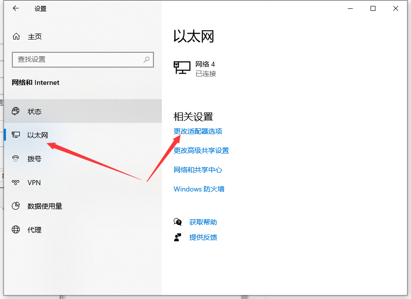 Win10电脑一切正常却打不开网页怎么办?打不开网页的解决方法