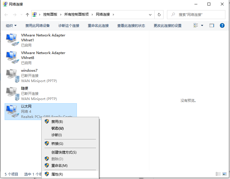 Win10电脑一切正常却打不开网页怎么办?打不开网页的解决方法