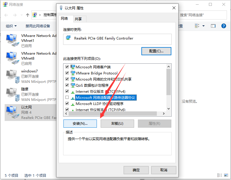 Win10电脑一切正常却打不开网页怎么办?打不开网页的解决方法