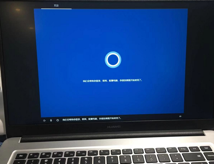 华为笔记本电脑怎么一键还原系统?华为笔记本一键还原系统的详细步骤