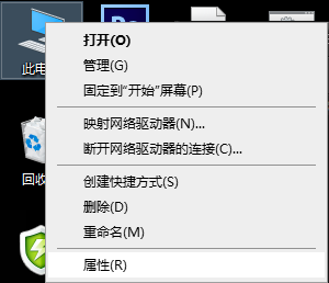 Win10防火墙怎么设置允许Chrome访问网络?