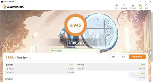 笔记本3060比2060性能高多少?笔记本2060和3060的性能区别