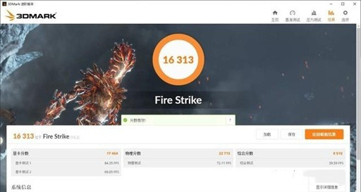 笔记本3060比2060性能高多少?笔记本2060和3060的性能区别