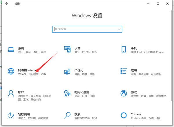 Win10两台电脑怎么连接局域网?