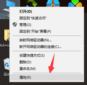 Win10专业版系统16g内存最佳虚拟内存怎么设置?