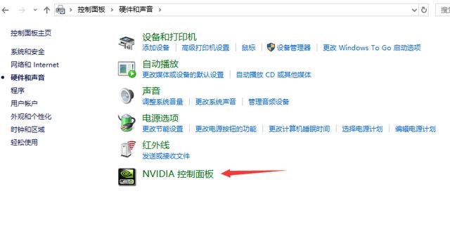 独立显卡怎么设置为全局高性能?