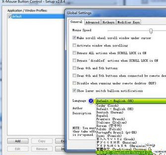 普通鼠标怎么设置宏?