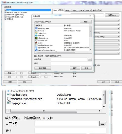 普通鼠标怎么设置宏?