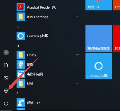 Win10电脑键盘失灵无法输入任何东西怎么解决?