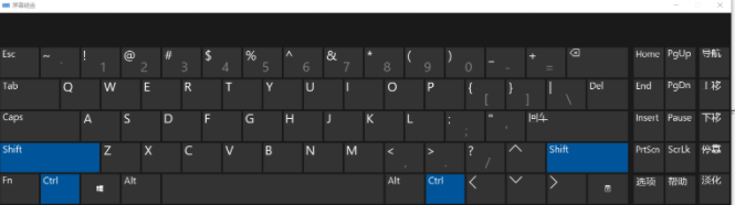 Win10电脑键盘失灵无法输入任何东西怎么解决?