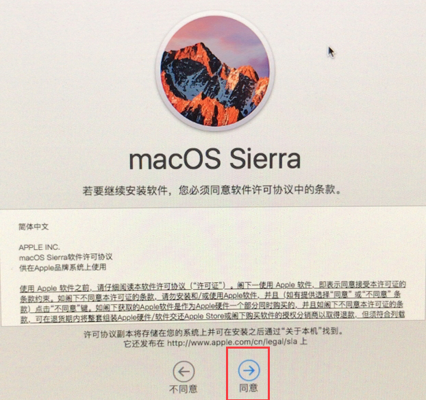苹果电脑Mac怎么恢复出厂系统?Mac恢复出厂系统操作方法