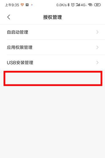 如何用手机控制另一部手机?远程控制手机的方法