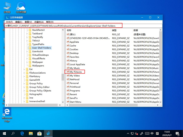 系统自带的截图软件失效了怎么办?