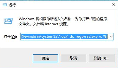 Win10弹出找不到文件怎么办?Win10弹出找不到文件解决方法
