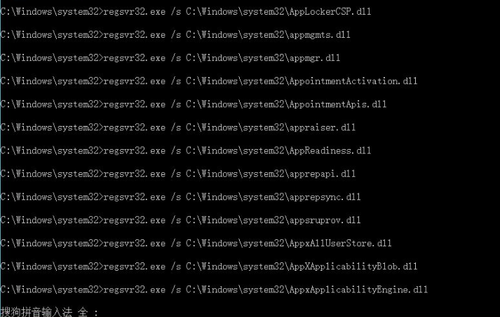Win10弹出找不到文件怎么办?Win10弹出找不到文件解决方法