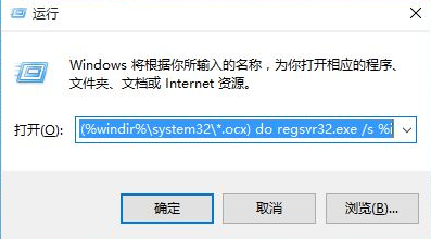 Win10弹出找不到文件怎么办?Win10弹出找不到文件解决方法