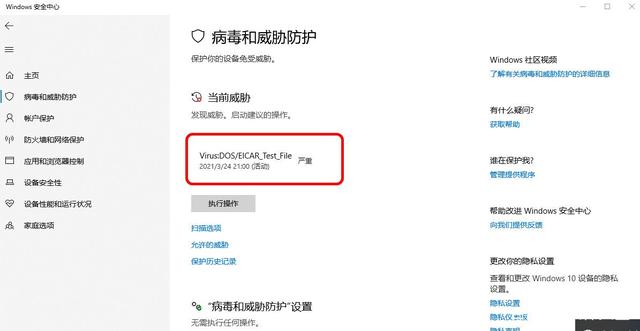 Win10记事本有什么作用?Win10记事本使用方法分享