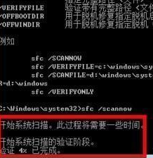 系统文件缺失无法启动该怎么办?