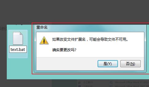 电脑无法读源文件或是磁盘怎么办?