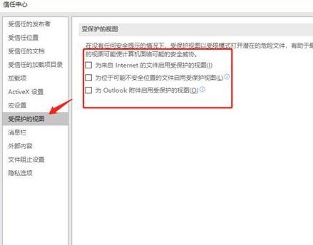 电脑Excel文件损坏该怎么办?电脑Excel文件损坏修复详细步骤