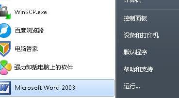 鼠标有拖尾怎么办?解决鼠标有拖尾的问题