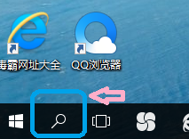 Windows10怎样测试内存?Windows10测试内存方法分享