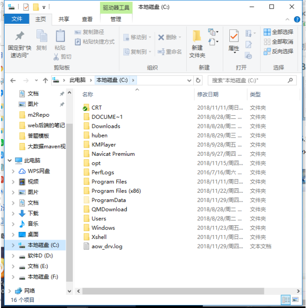 Win10系统如何对explorer.exe进行修复?