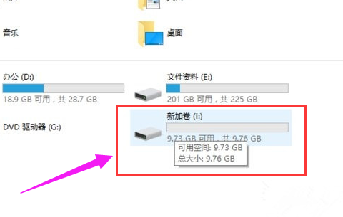 Win10专业版怎么给硬盘分区?
