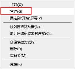 打印机驱动安装失败怎么解决?打印机驱动安装失败解决方法