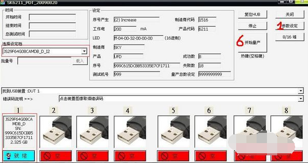 U盘怎么去除写保护状态?U盘去除写保护状态的方法?