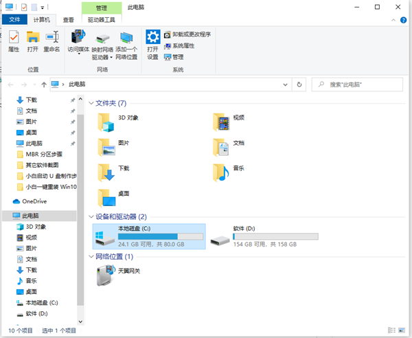 系统临时文件夹在哪个位置怎么删除?怎么删除临时文件夹?