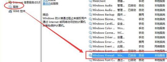 0x000006d9无法共享打印机怎么办?如何解决0x000006d9无法共享打印机