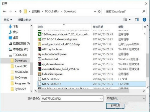 如何升级BIOS?BIOS升级方法步骤分享