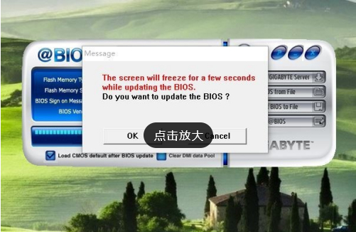 如何升级BIOS?BIOS升级方法步骤分享