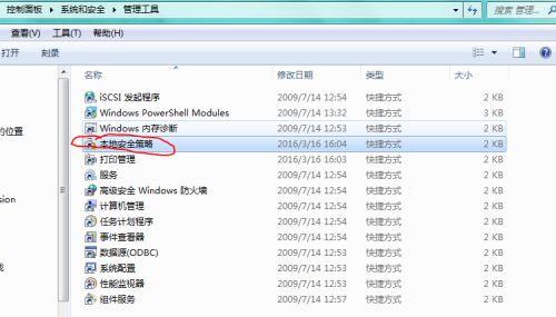 怎么解除共享打印机最大连接数限制?