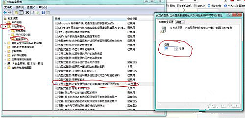 怎么解除共享打印机最大连接数限制?