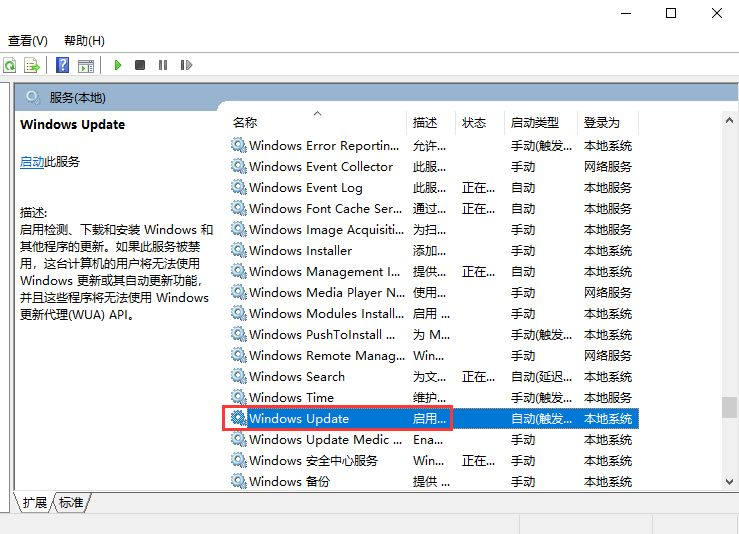 Win10怎么永久关闭自动更新?Win10如何永久关闭自动更新