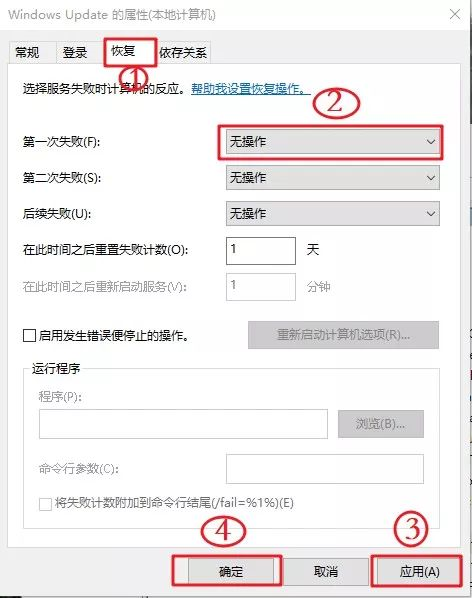 Win10怎么永久关闭自动更新?Win10如何永久关闭自动更新