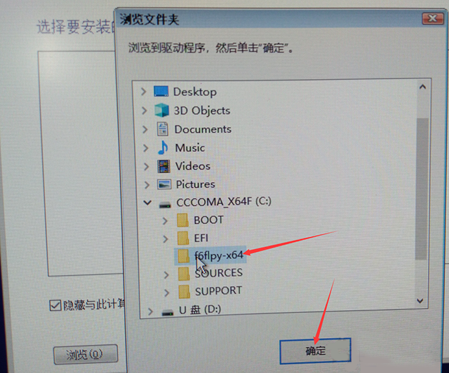 为什么联想笔记本安装原版Win10系统却无法识别固态硬盘?