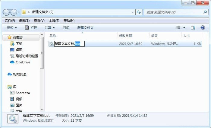 如何一键新建多个文件夹?一次性新建多个文件夹的方法