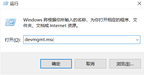 Win10专业版电脑麦克风没声音怎么办?