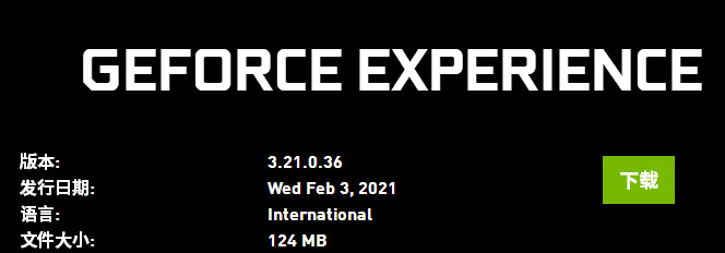 Win10笔记本找不到英伟达nvidia控制面板怎么办?