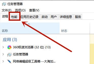 Win10电脑文件删不掉提示在另一个程序中打开怎么办?