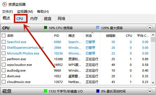 Win10电脑文件删不掉提示在另一个程序中打开怎么办?