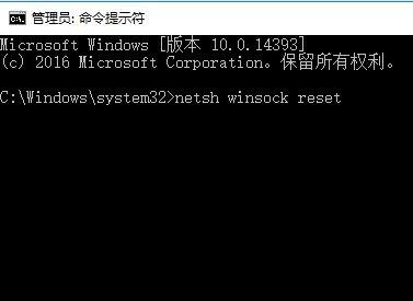Win10应用商店无法加载怎么办?