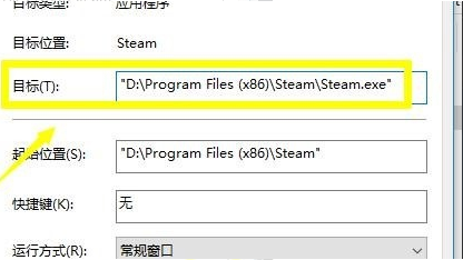 Win10专业版无法连接steam怎么办?