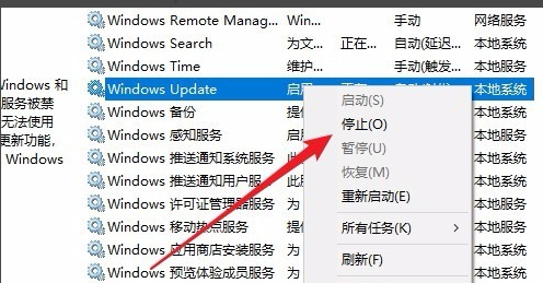 怎么解决Win10更新一直安装失败无法更新?